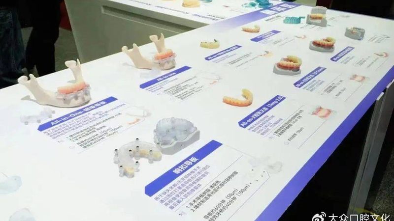 瑞士种植牙：2025年的价格与价值考量**
