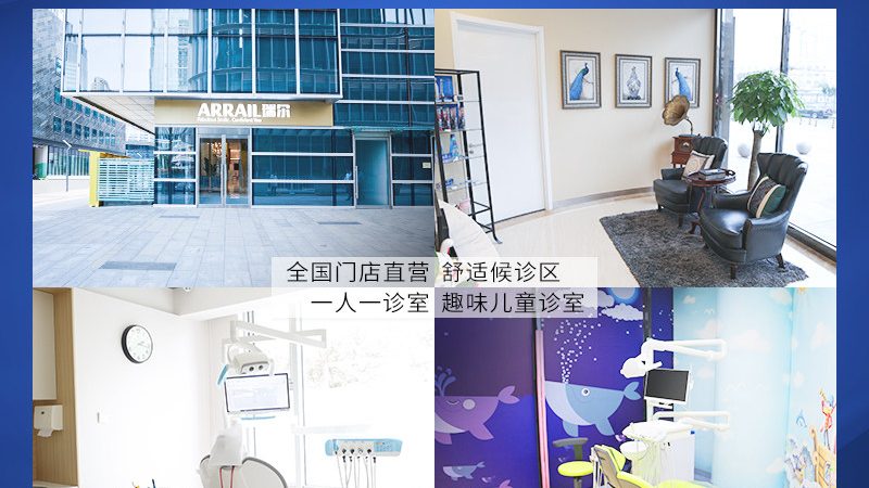 冷光美白后，如何选择合适的修复产品？**