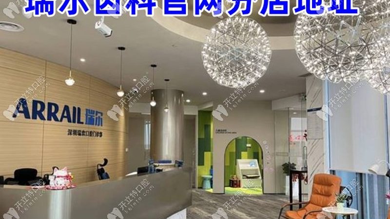 补牙后做牙套，价格到底差在哪