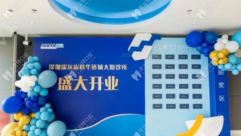 隐形矫正与传统矫正：材质差异解析
