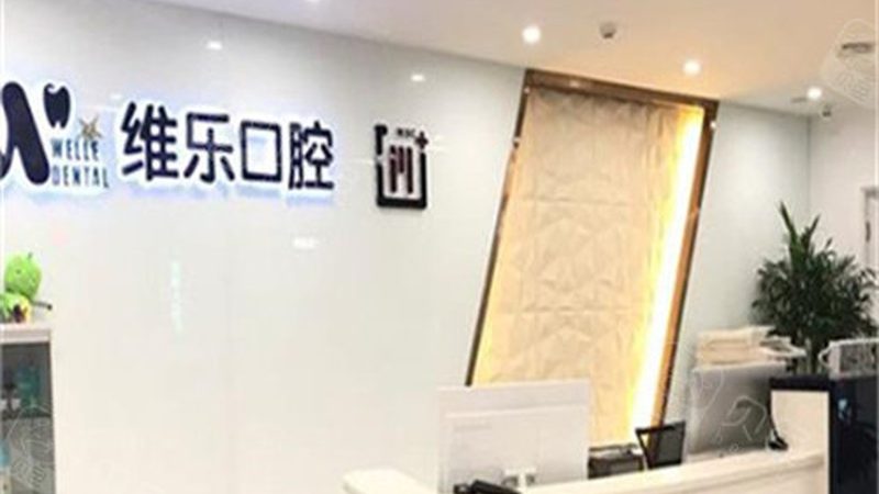 长期抽烟者洗牙喷砂效果如何？揭秘洗牙喷砂的真相