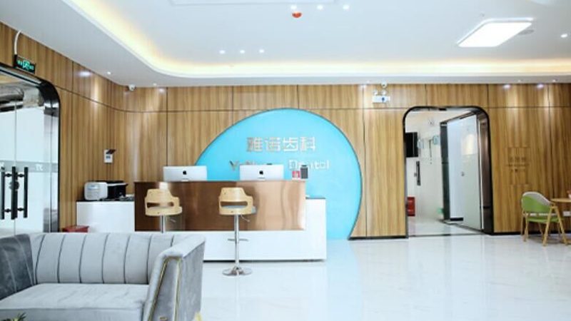 干槽症疼痛怎么办？缓解方法及预防措施**