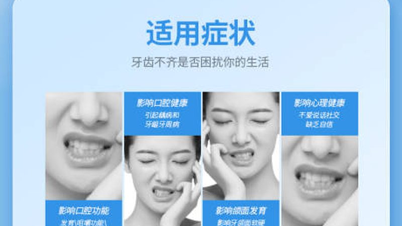 全口种植牙：老年人种牙的注意事项