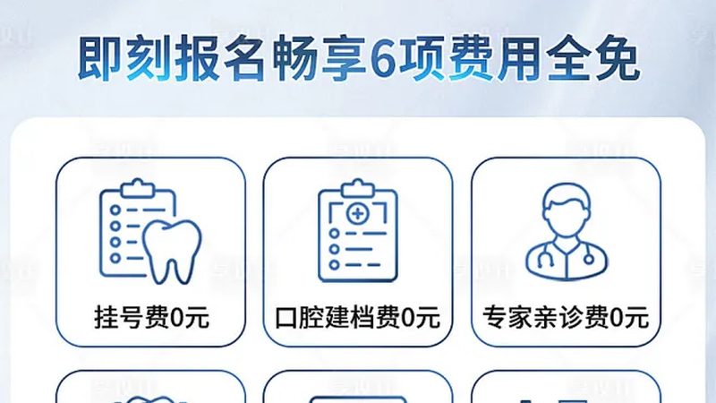 喷砂洗牙VS超声波洗牙：揭秘牙齿清洁的“双剑合璧”**