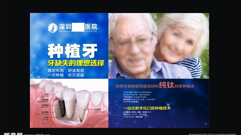 根管治疗后牙齿崩了，做牙冠还是拔牙