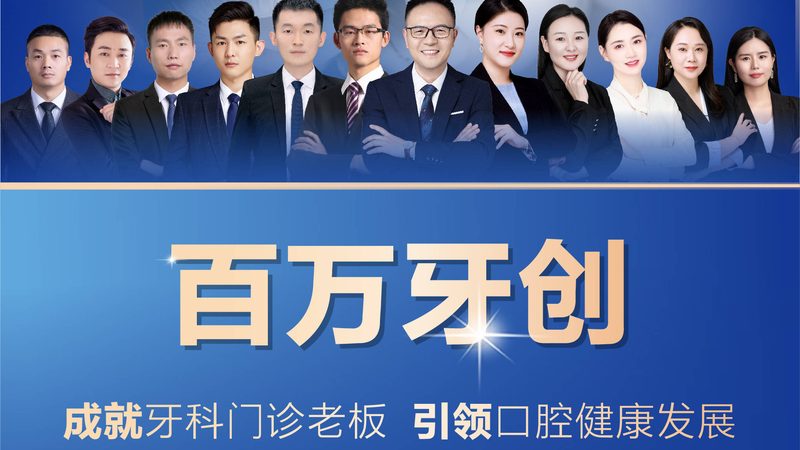 上海隐形牙套矫正，揭秘其时间奥秘